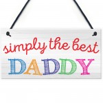 Simply The Best Daddy Father's Day Hanging Plaque