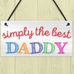 Simply The Best Daddy Father's Day Hanging Plaque