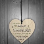 Always Be Daddies Girl Fathers Day Heart Sign Thank You Birthday