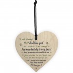 Always Be Daddies Girl Fathers Day Heart Sign Thank You Birthday