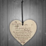 Wedding Anniversary Gift Wooden Heart Husband Wife Gift For Her