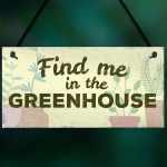 Find Me In The Greenhouse Garden Wall Door Gate Shed House Sign