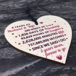 5th Wedding Anniversary Gift Heart Wedding Anniversary Gift 