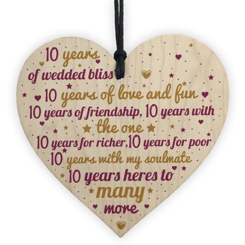 10th Wedding Anniversary 10 Year Gift Wooden Heart First Wedding