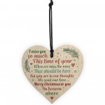 Memorial Christmas Tree Decoration Wooden Heart Plaque Gifts
