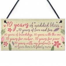 10th Wedding Anniversary Card Gift For Husband Wife Ten Year 