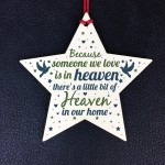 In Memory Plaque Mum Dad Grandad Memorial Christmas Tree Gift