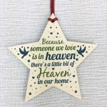 In Memory Plaque Mum Dad Grandad Memorial Christmas Tree Gift