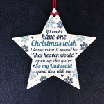 Christmas Memorial Plaque DAD Father Bauble Tree Decoration Gift