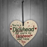 Funny Valentines Gift For Your Boyfriend Girlfriend Anniversary 