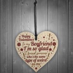 Novelty Valentines Gift For Boyfriend Gift For Him Wooden Heart 
