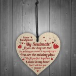 Valentines Anniversary Gifts For Him Her Wooden Heart Gift