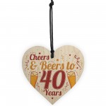 Funny 40th Birthday Decorations Wooden Hanging Heart Sign Friend