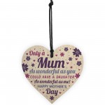 Mothers Day Gift From Daughter Wood Heart Mother Daughter