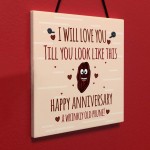 Funny Anniversary Gift For Her Gift For Him Husband Wife Gifts