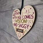 Funny Rude 60th Birthday Gift Wooden Heart Funny 60th Birthday 