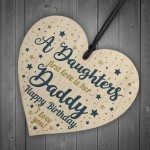 Daddy Gifts From Daughter Dad Birthday Gifts Wood Heart Dad Card