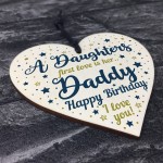 Daddy Gifts From Daughter Dad Birthday Gifts Wood Heart Dad Card