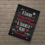 Touch A Heart Teacher Gift Teacher Print Thank You Assistant