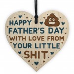 Funny Fathers Day Gift For Dad Daddy Step Dad Wooden Heart 