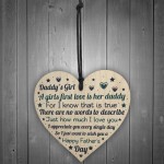 Daddys Girl Fathers Day Gift Wooden Heart Gifts For Dad Daughter