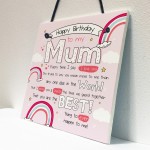 Happy Birthday Mum Special Card Poem Baby Son Daughter Love Gift