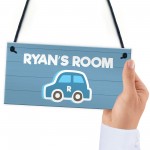 Car Themed Bedroom Sign For Little Boy PERSONALISED