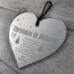 Christmas In Heaven Poem PERSONALISED Memorial Gift Engraved