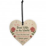 Best Wife Gift Wooden Heart Wife Birthday Christmas Anniversary