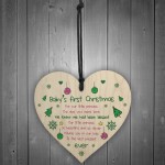 Baby's First Christmas Wooden Heart Bauble Tree Decoration Gift