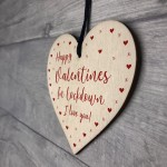 Happy Valentines In Lockdown Gift For Boyfriend Girlfriend Him