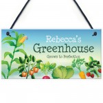 Personalised Greenhouse Sign For Garden Shed Outdoor Plaque