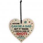 Funny Rude Fathers Day Gift for Step Dad Wooden Heart Plaque