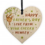 Funny Cheeky Fathers Day Gift Wooden Heart Dad Gift