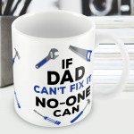Funny Cant Fix It Dad Birthday Mug Novelty Christmas Gift Idea 