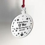 Personalised Memorial Gift For Dog Engraved Heart Bauble Xmas