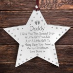 Daddy To Be  Gift Engraved Star From Bump Gifts Christmas Gift