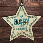 1st First Christmas Bauble Personalised Wood Tree Decoration