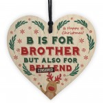 Funny Rude Christmas Gift For Brother Wooden Heart Novelty Gift