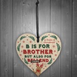 Funny Rude Christmas Gift For Brother Wooden Heart Novelty Gift