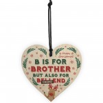 Funny Rude Christmas Gift For Brother Wooden Heart Novelty Gift