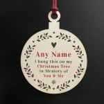 Personalised Rememberance Christmas Tree Bauble Wooden Ornament