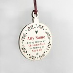 Personalised Rememberance Christmas Tree Bauble Wooden Ornament