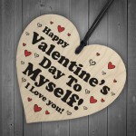 Funny Happy Valentines Day To Myself Card Wood Heart Single