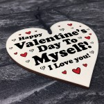 Funny Happy Valentines Day To Myself Card Wood Heart Single