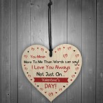 Novelty Valentines Day Gifts For Boyfriend Girlfriend Husband