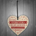 Happy Valentines Day To My Partner Novelty Gift For Him Her