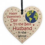 Valentines Gifts For Husband Wooden Heart LOVE Gift For Him