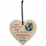 Valentines Gifts For Husband Wooden Heart LOVE Gift For Him
