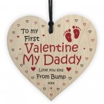 To My First Valentine My Daddy Wood Heart Valentines Gift